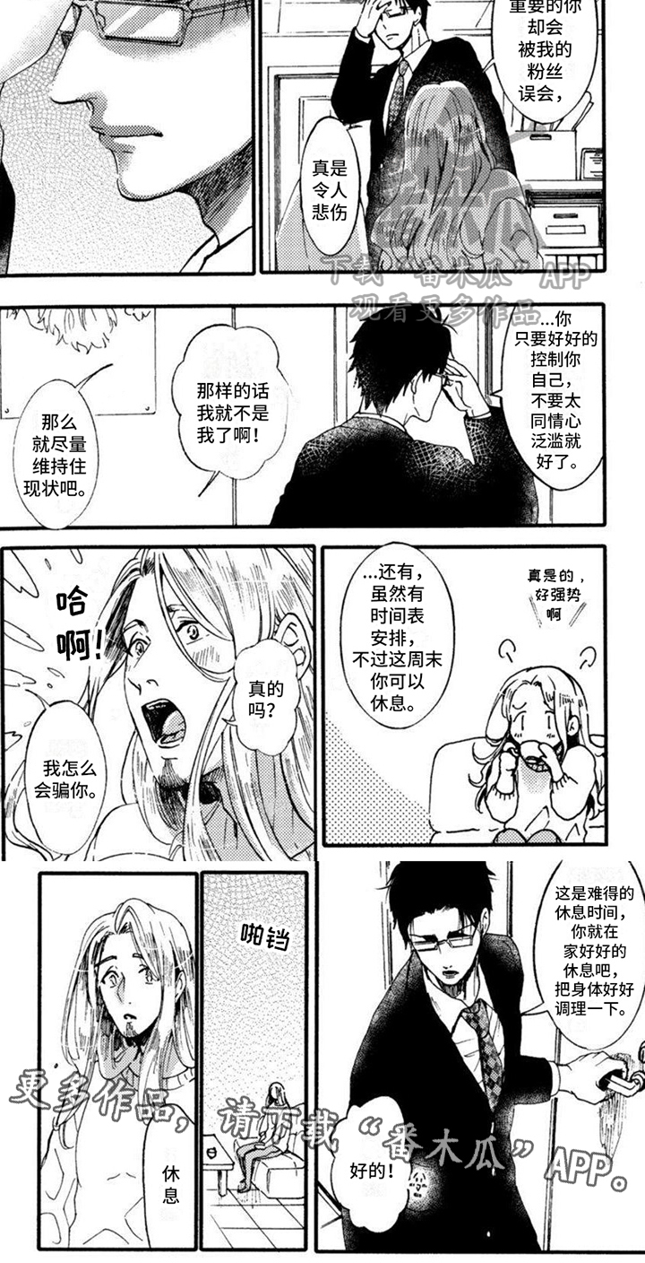 第16话5