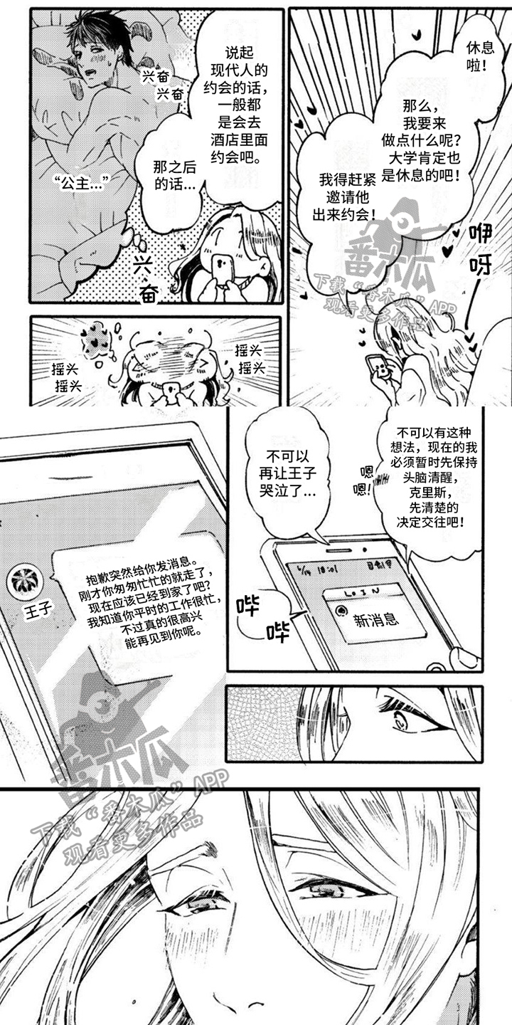 第15话0