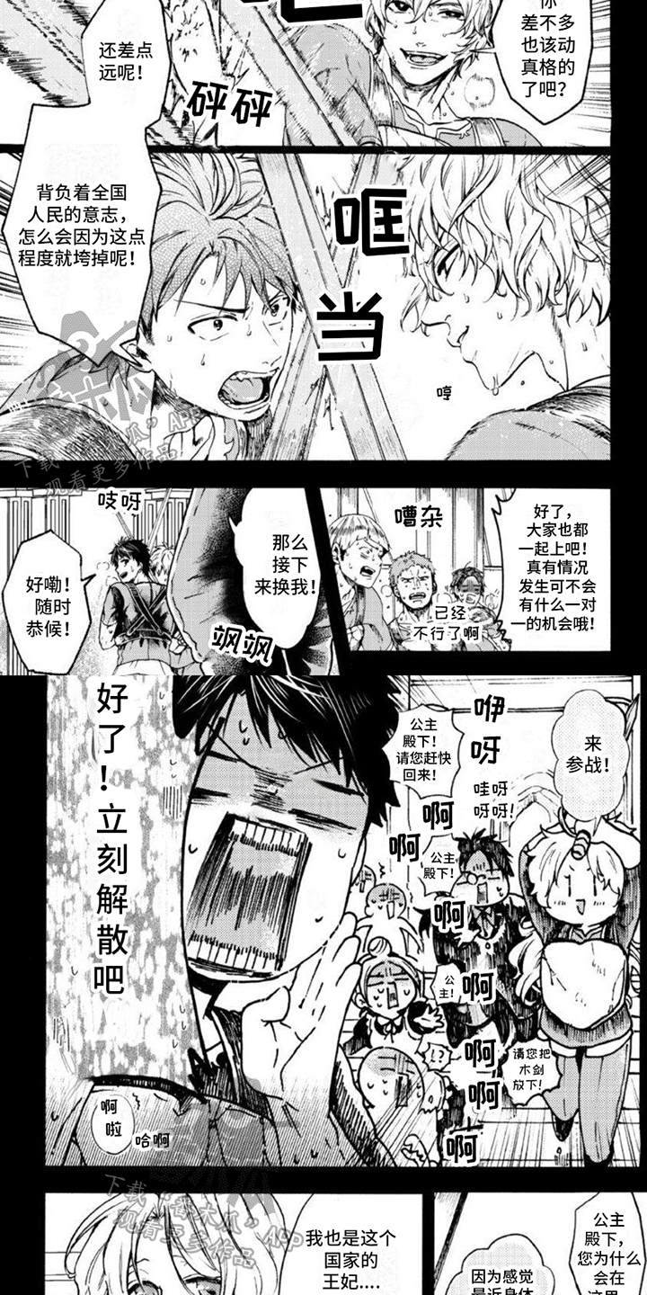 第15话2