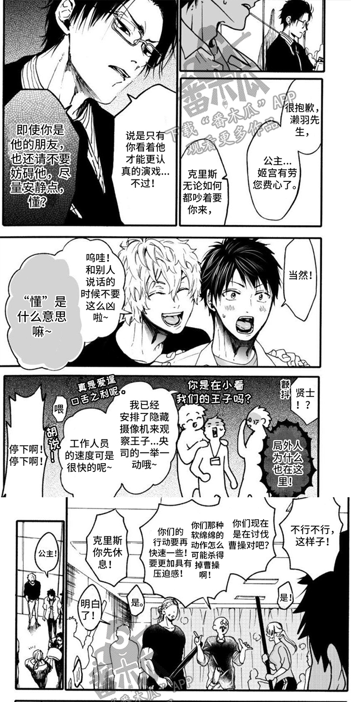 第14话0