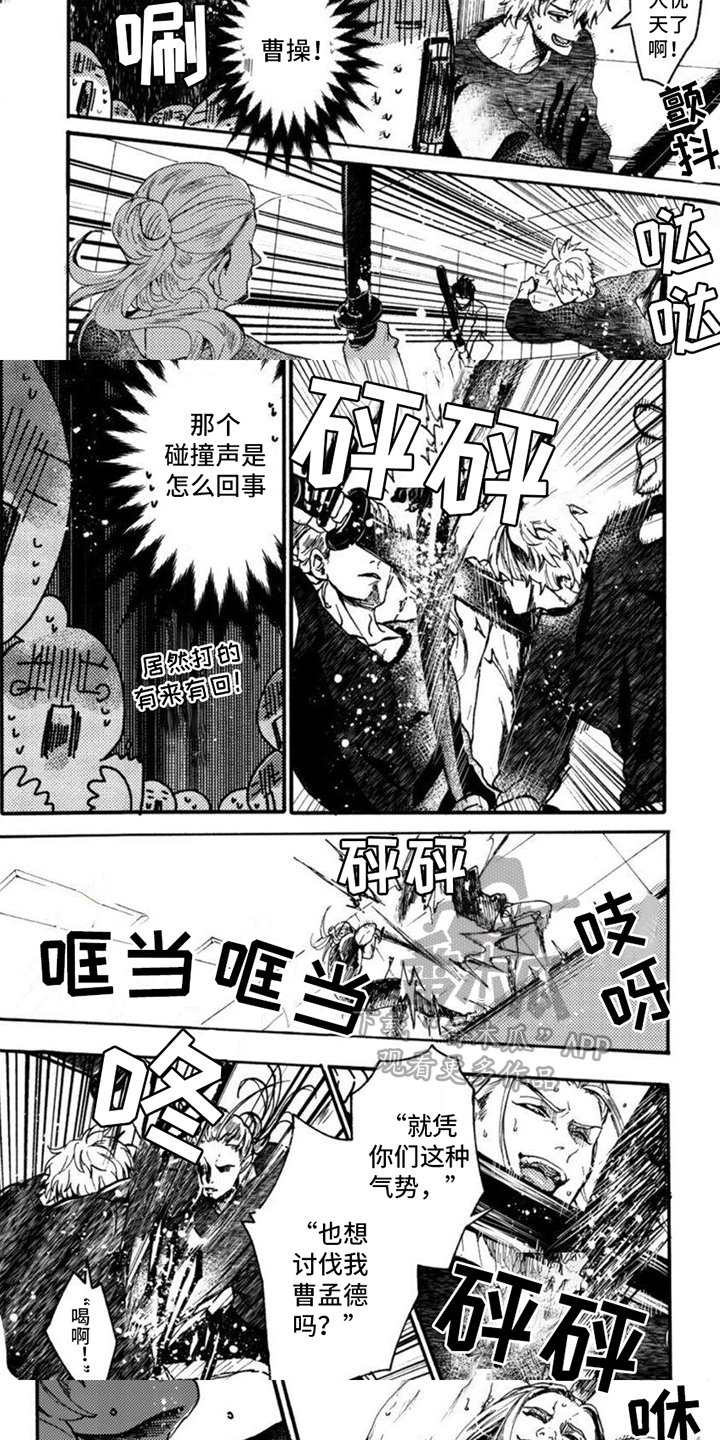 第14话4