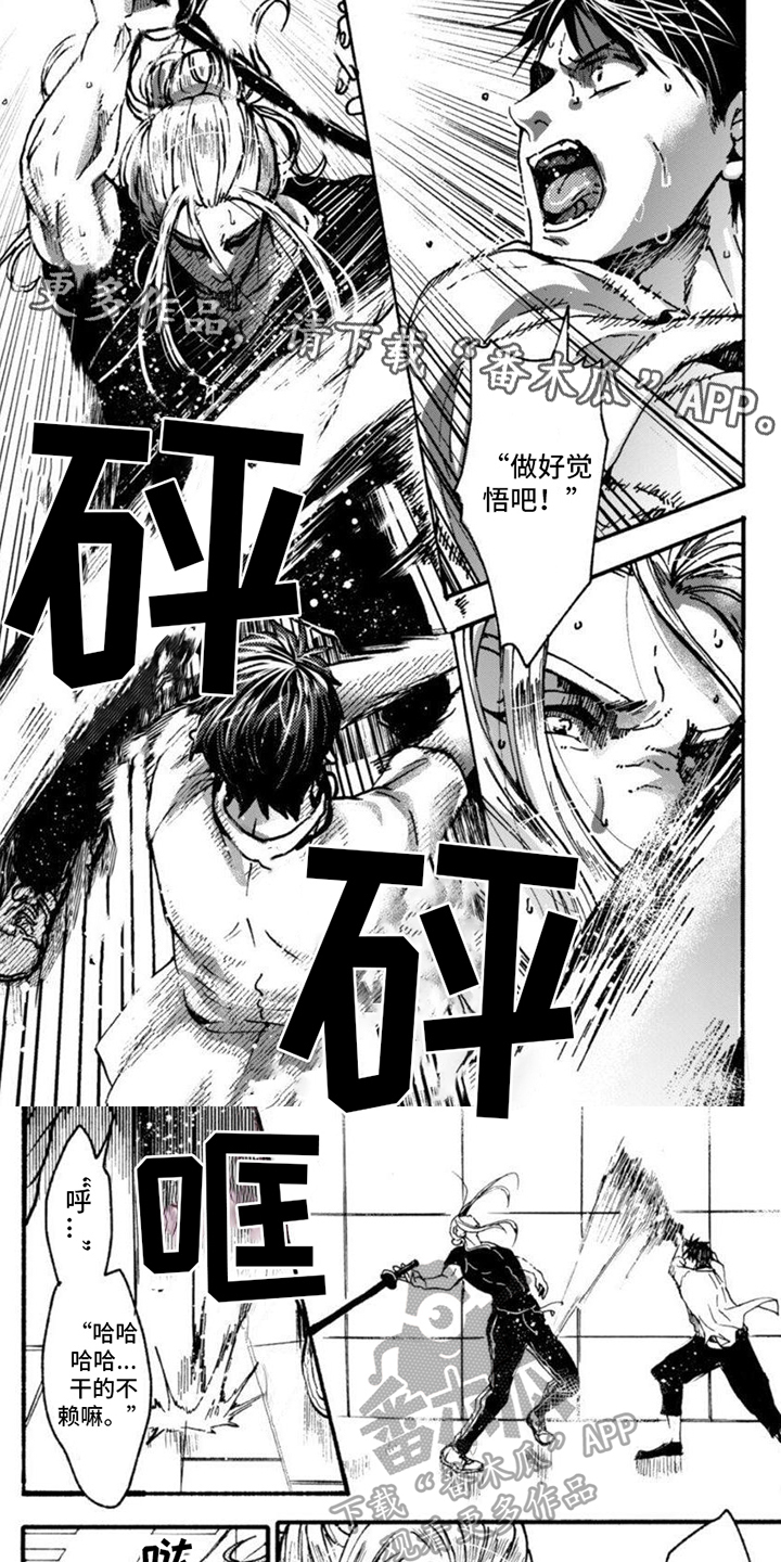 第13话0
