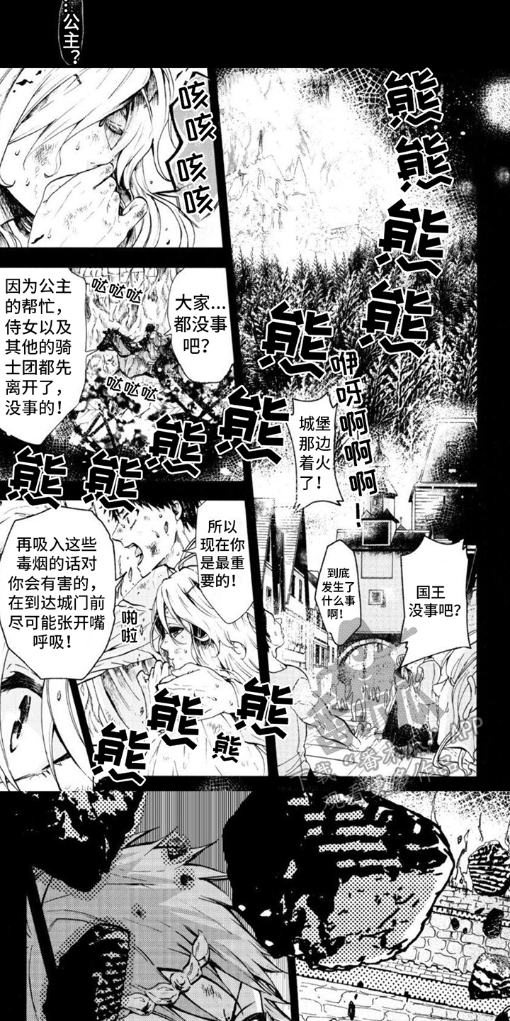 第11话2