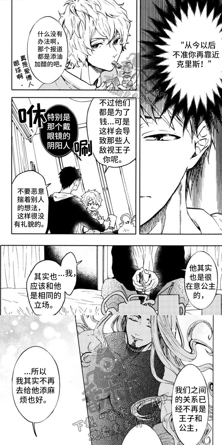 第10话0