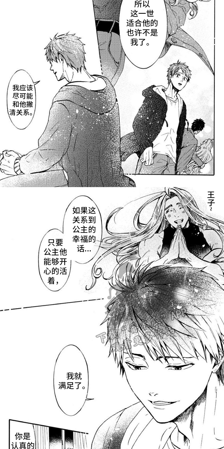 第10话1
