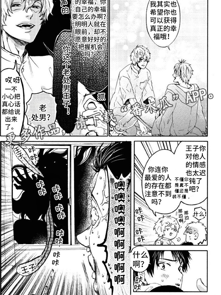 第10话5