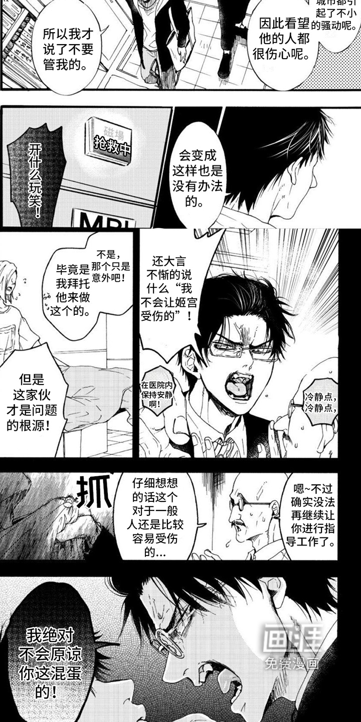 第10话6