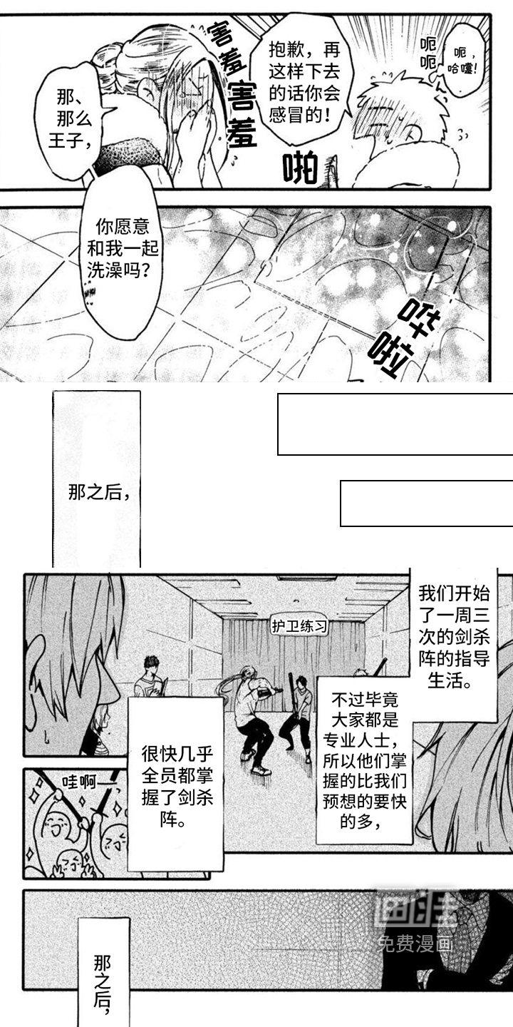 第9话6