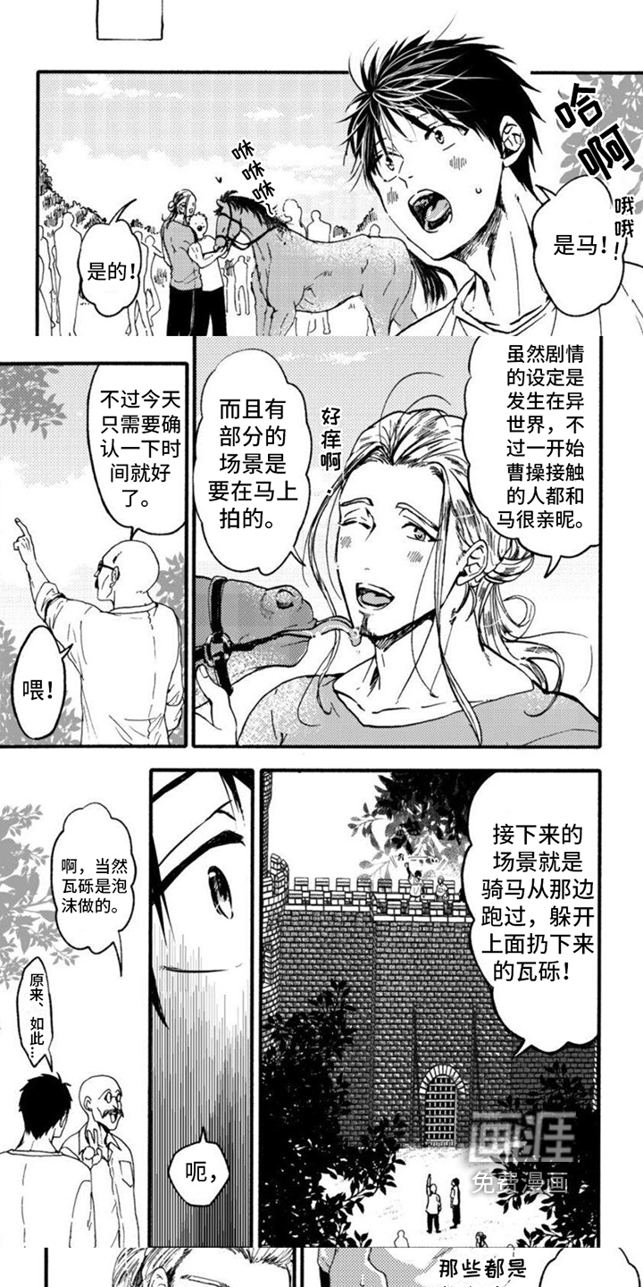 第9话7