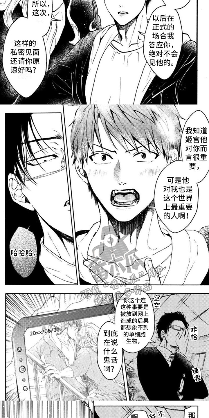 第8话4