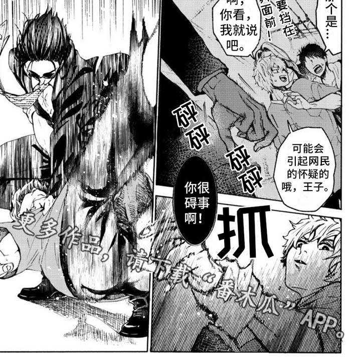 第8话5