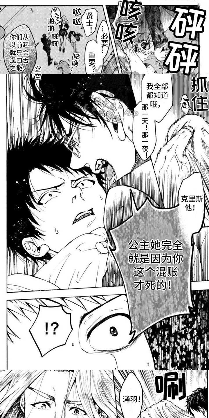 第7话0