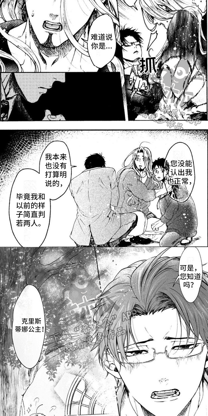 第7话1