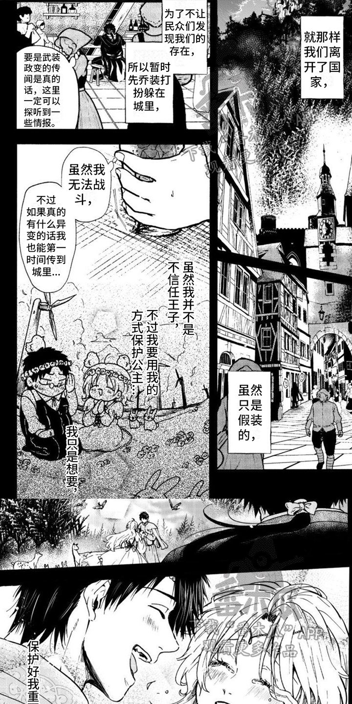 第6话0