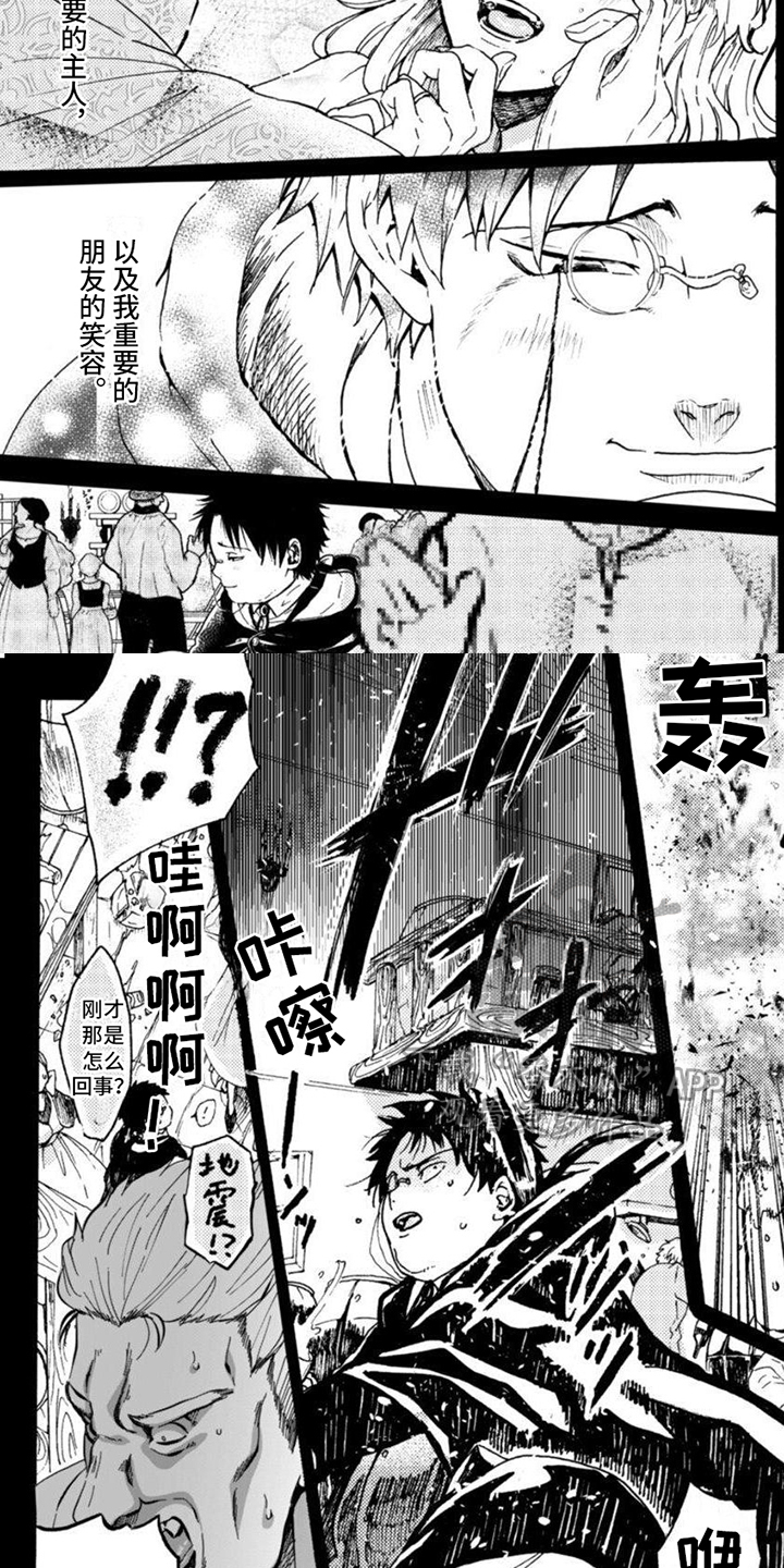 第6话1