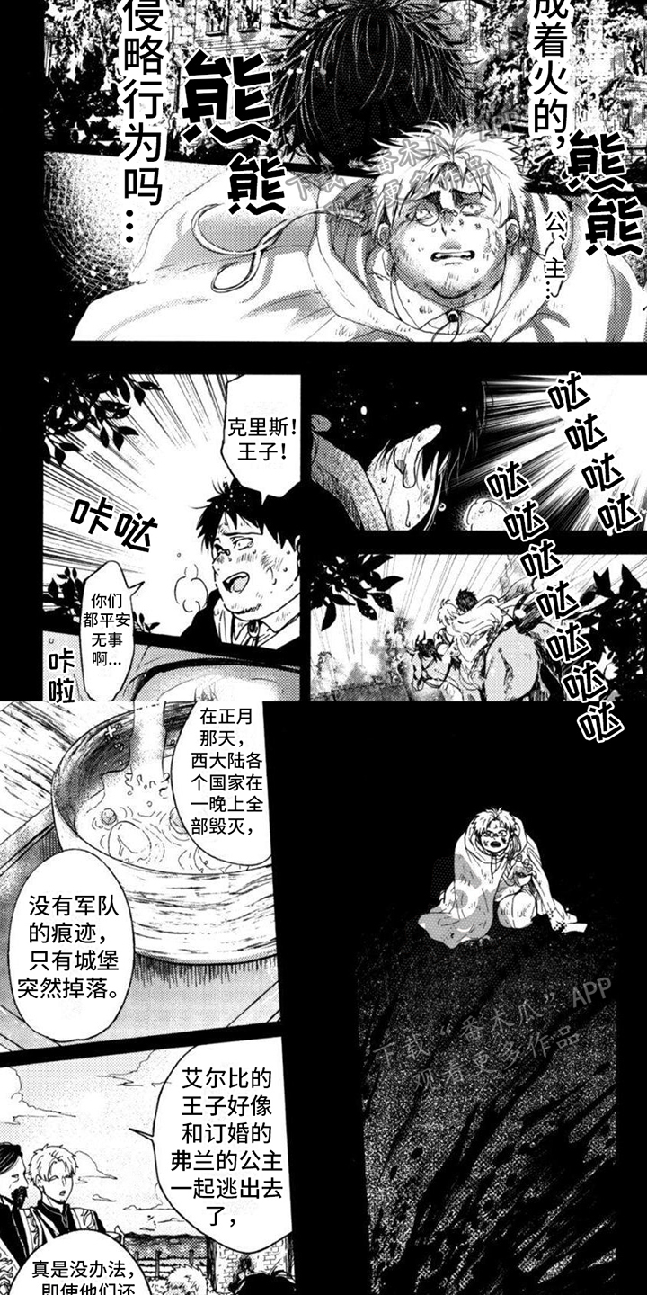 第6话3