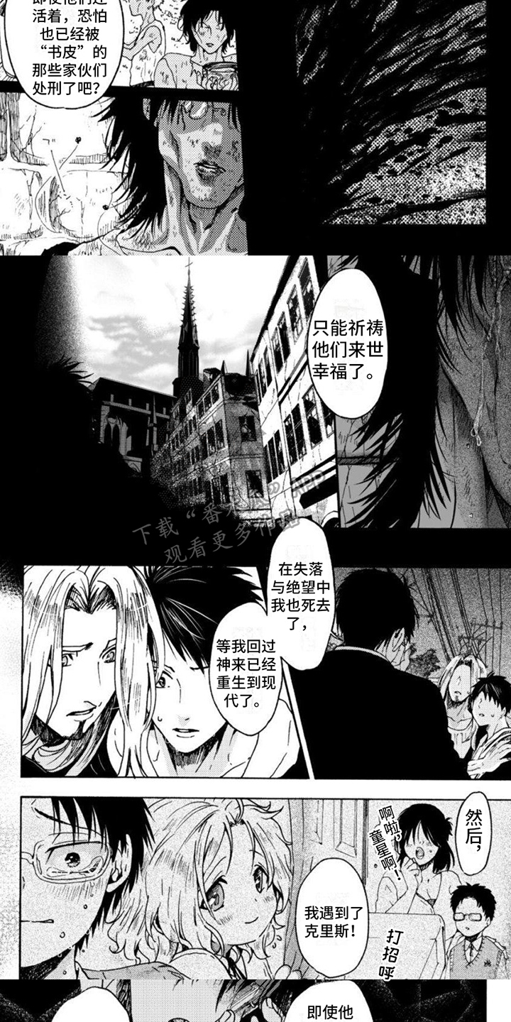 第6话4