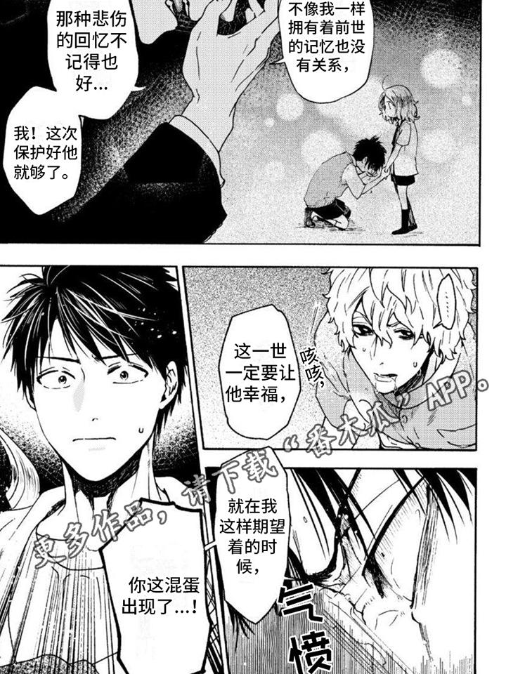 第6话17