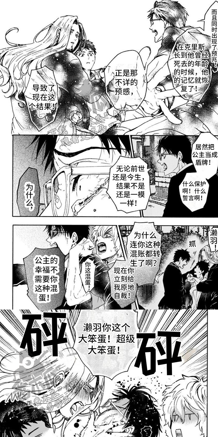 第5话0