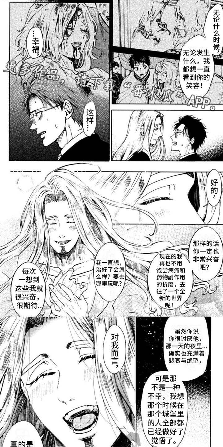 第4话0