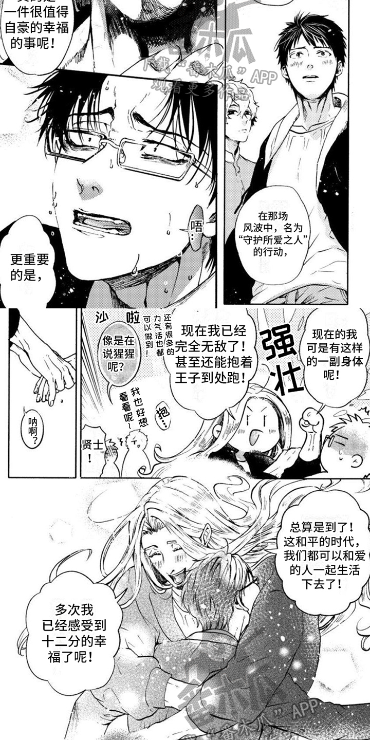 第4话1