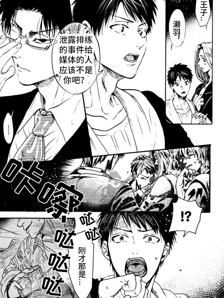 第4话5