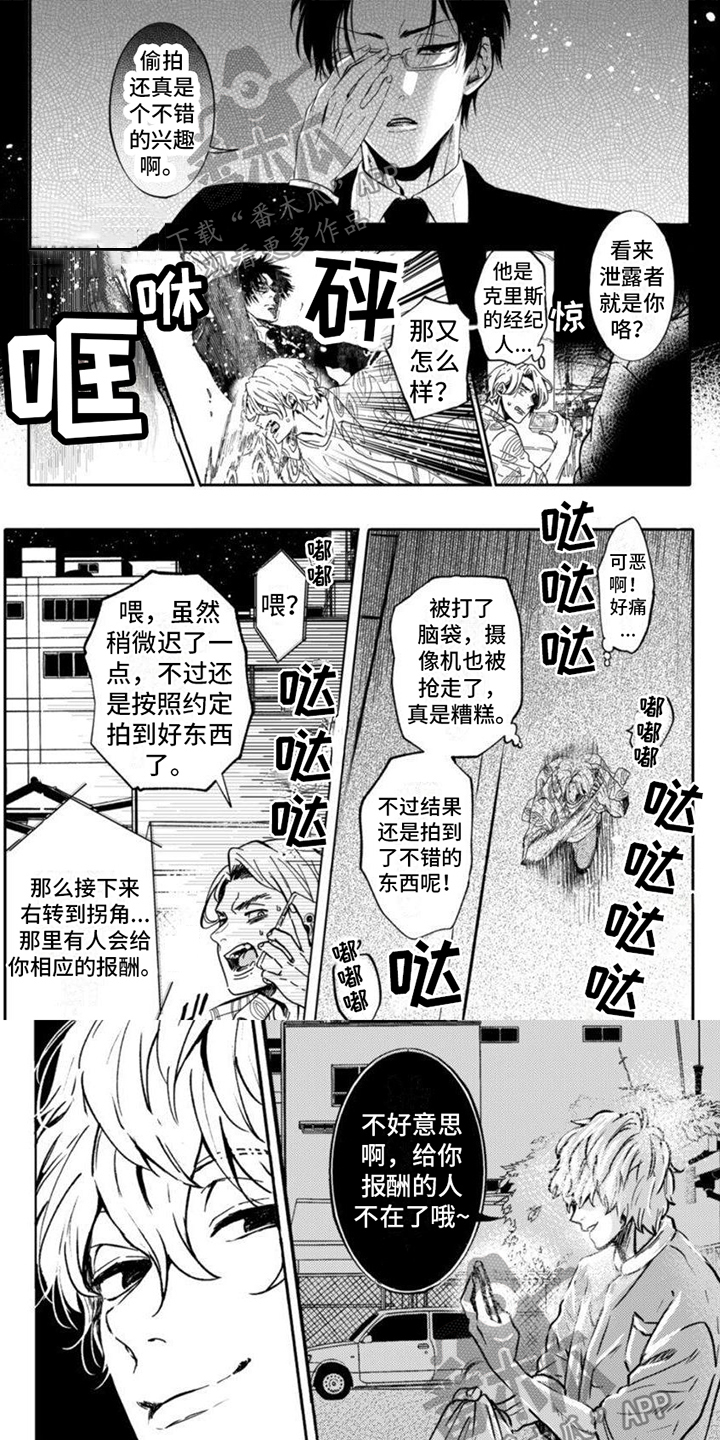 第3话0