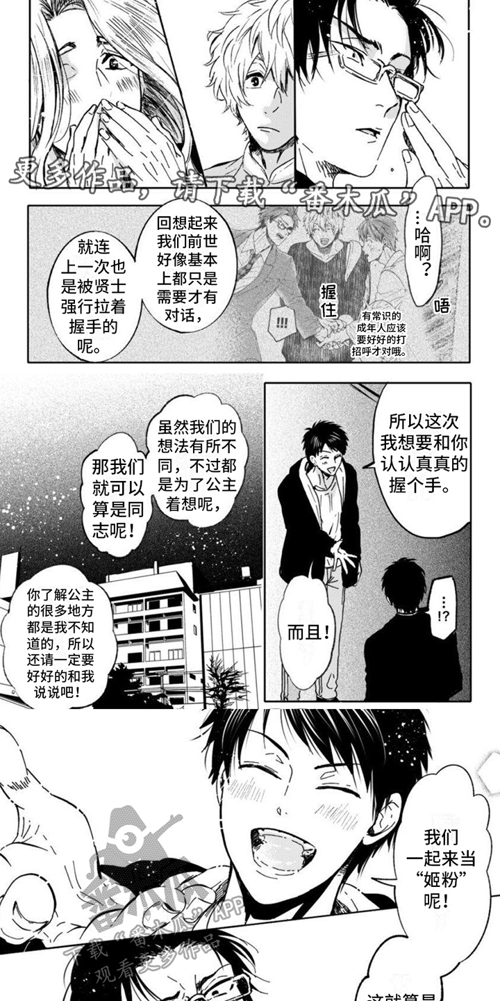 第2话0