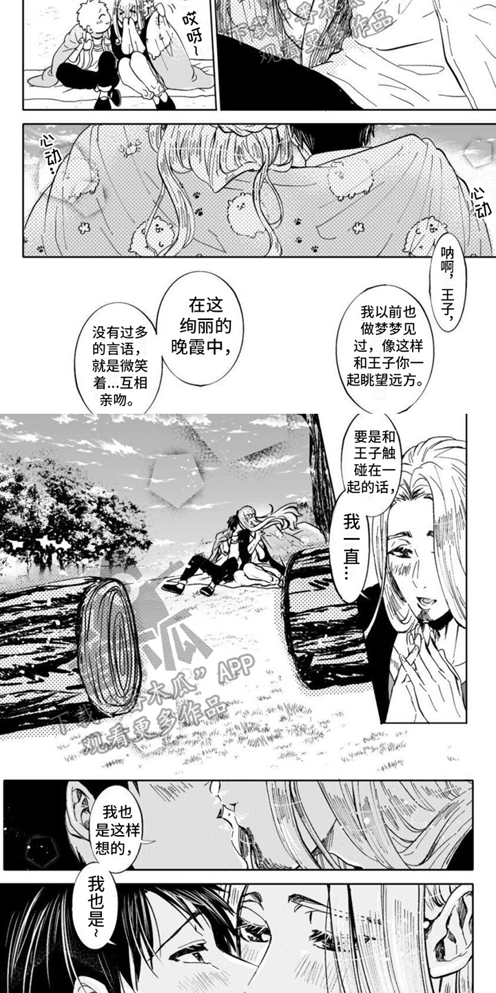 第1话1