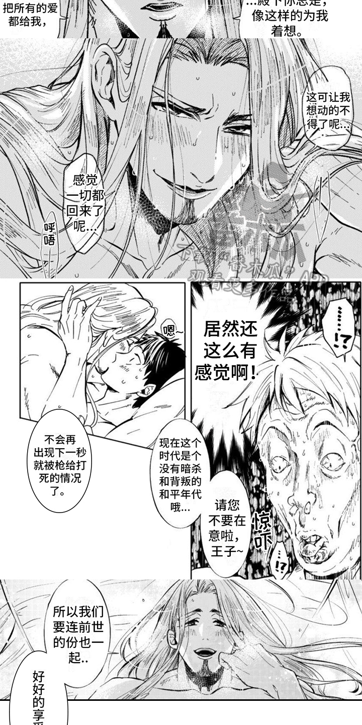 第1话5