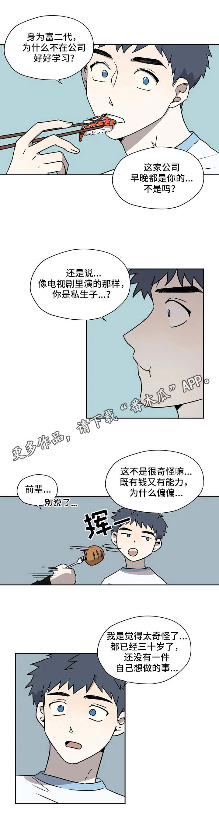 第25话1
