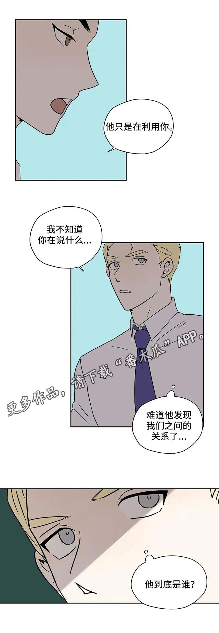 第24话1