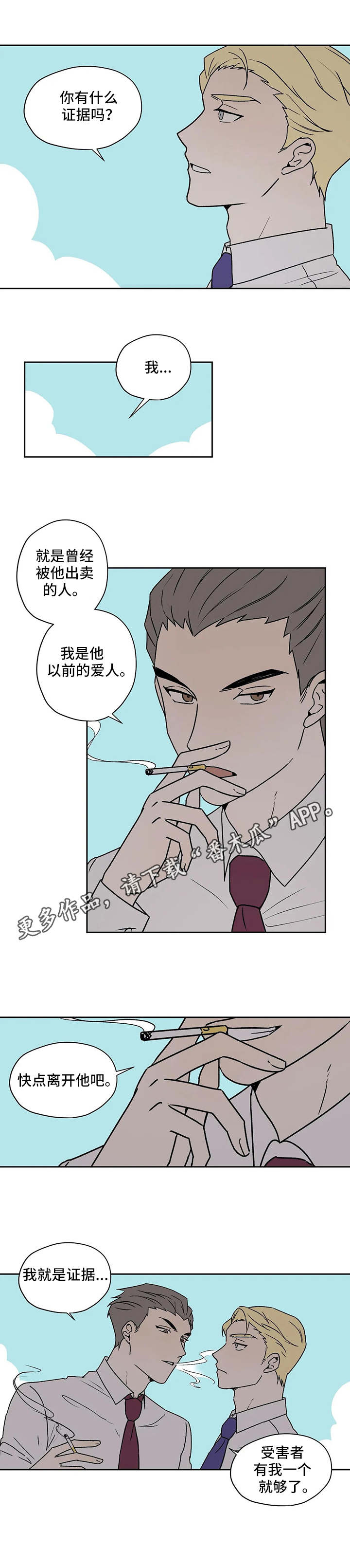 第24话3