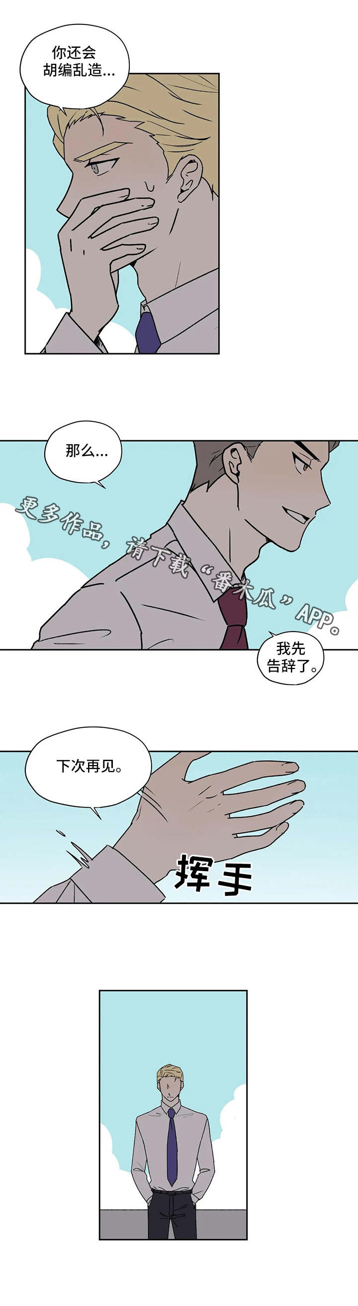第24话4
