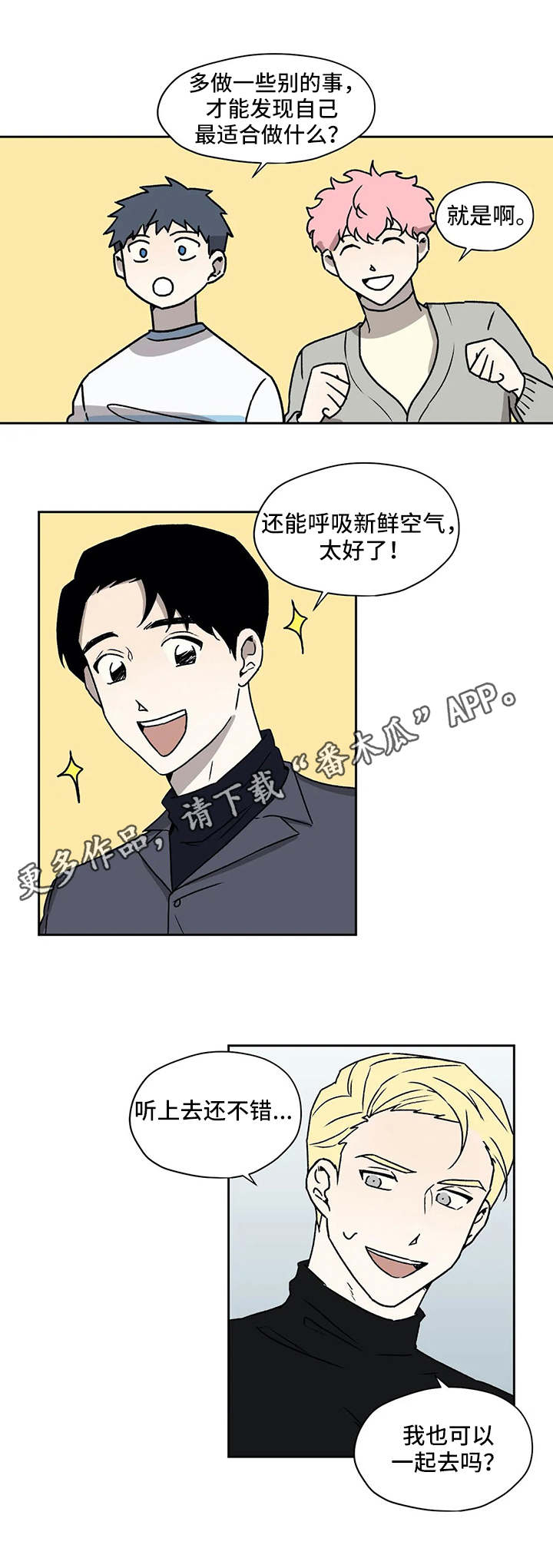 第24话7