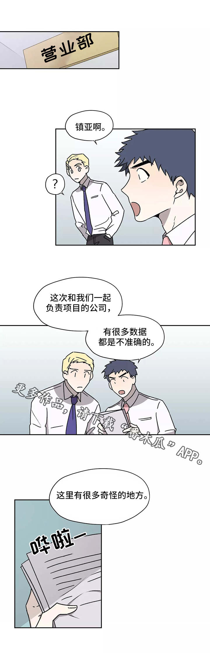 第23话0