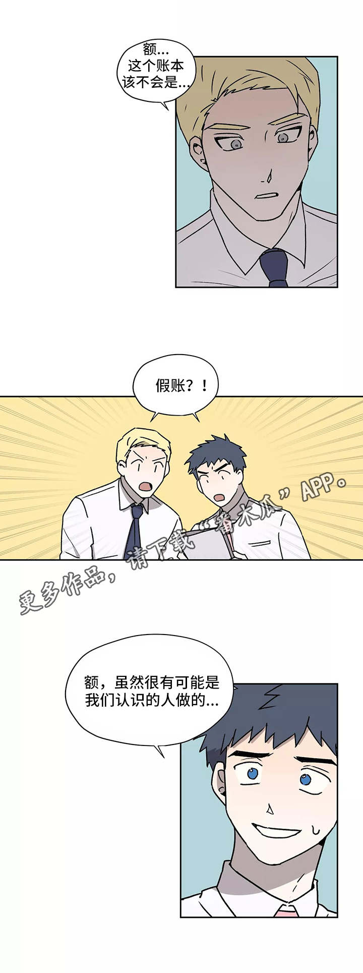 第23话1
