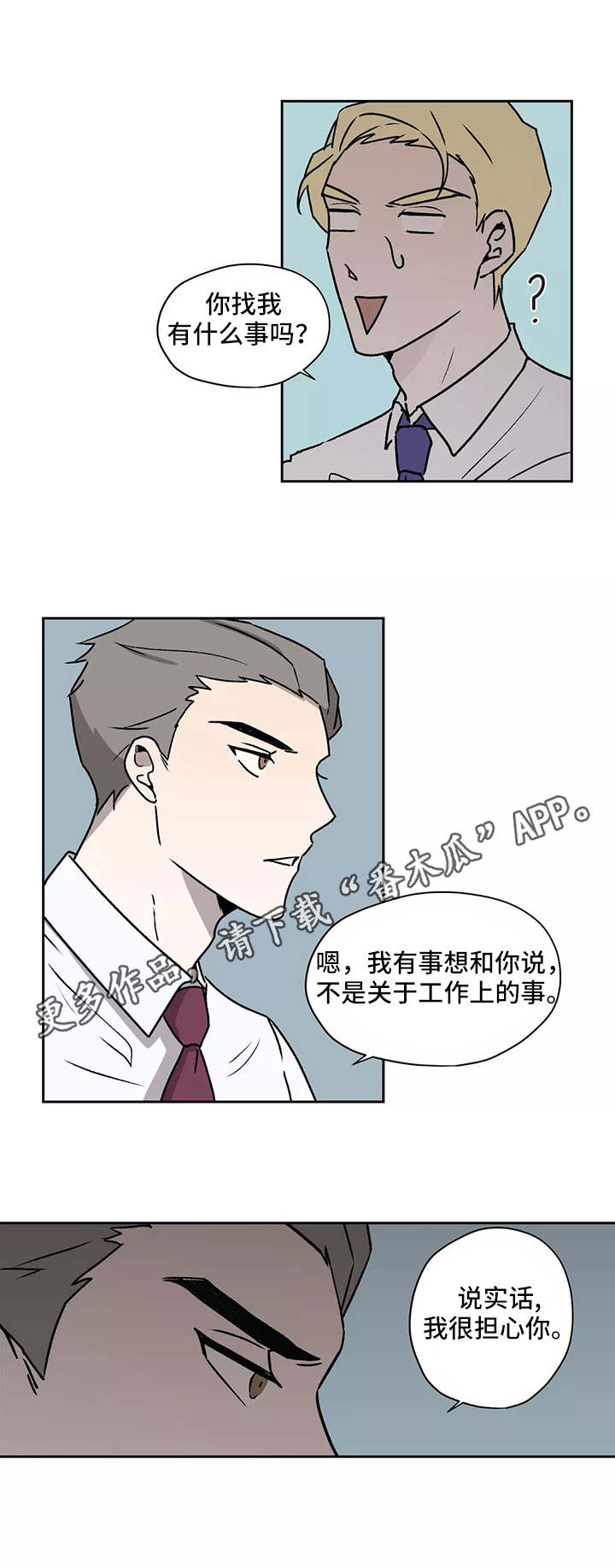第23话5