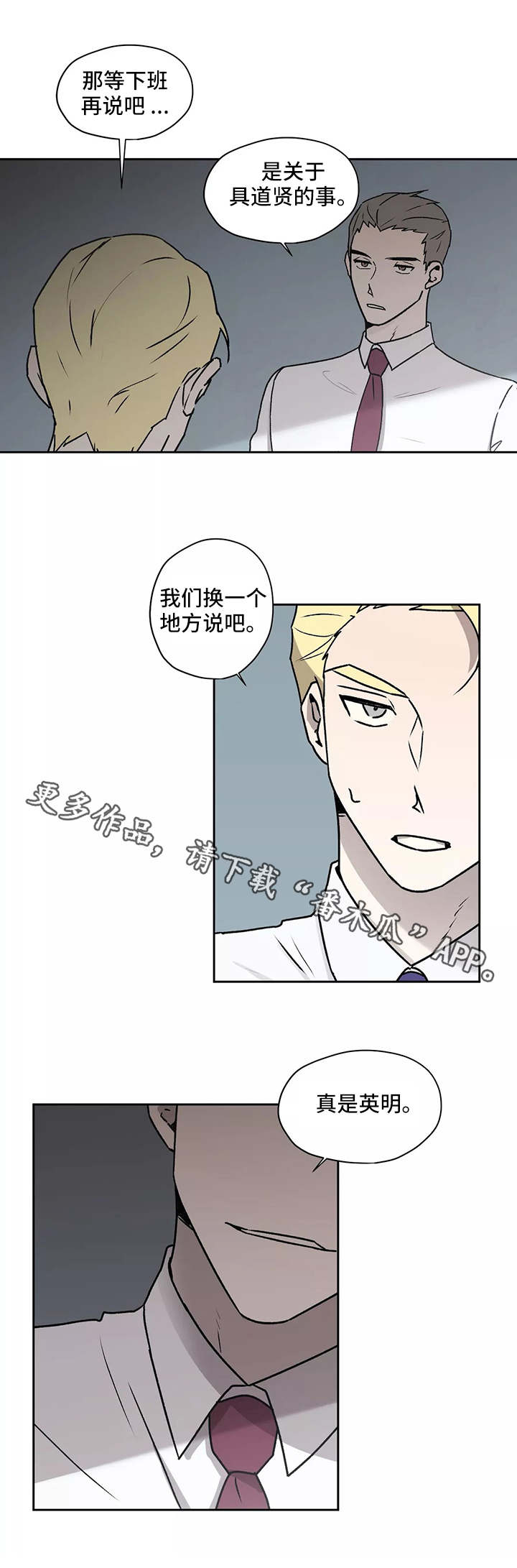 第23话6