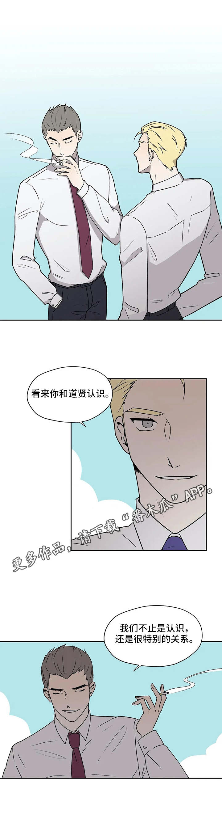 第23话7