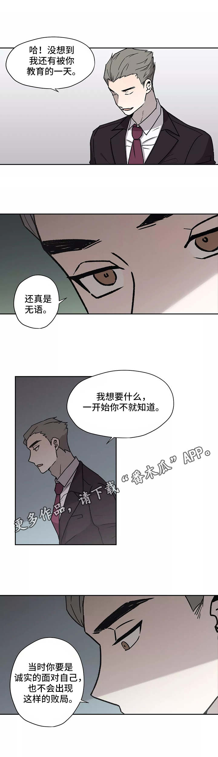 第22话1