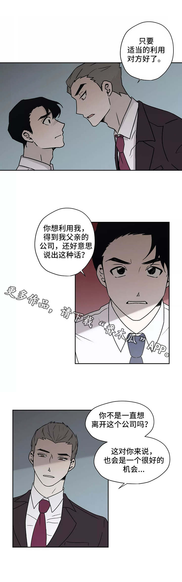 第22话2
