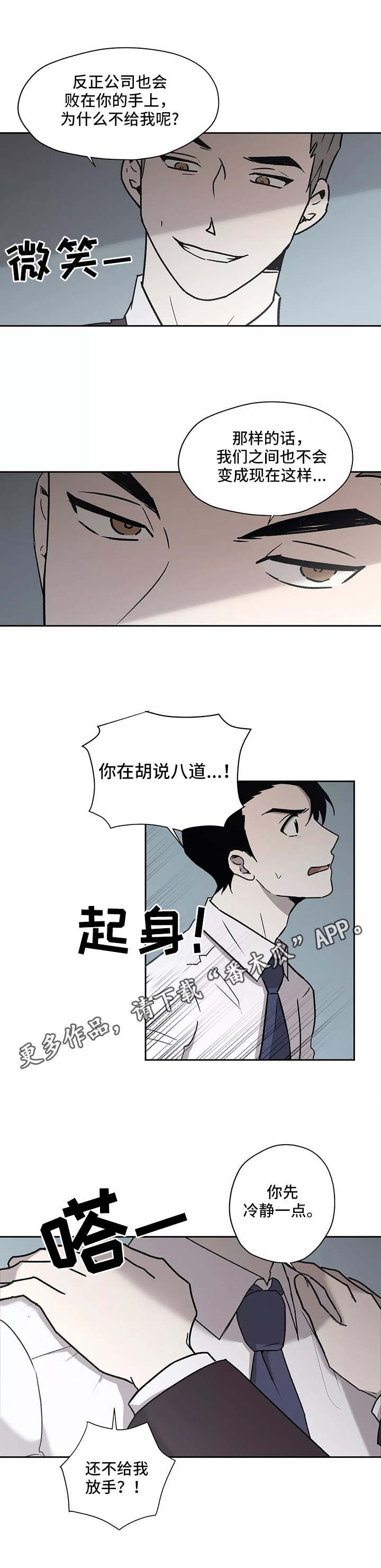 第22话3
