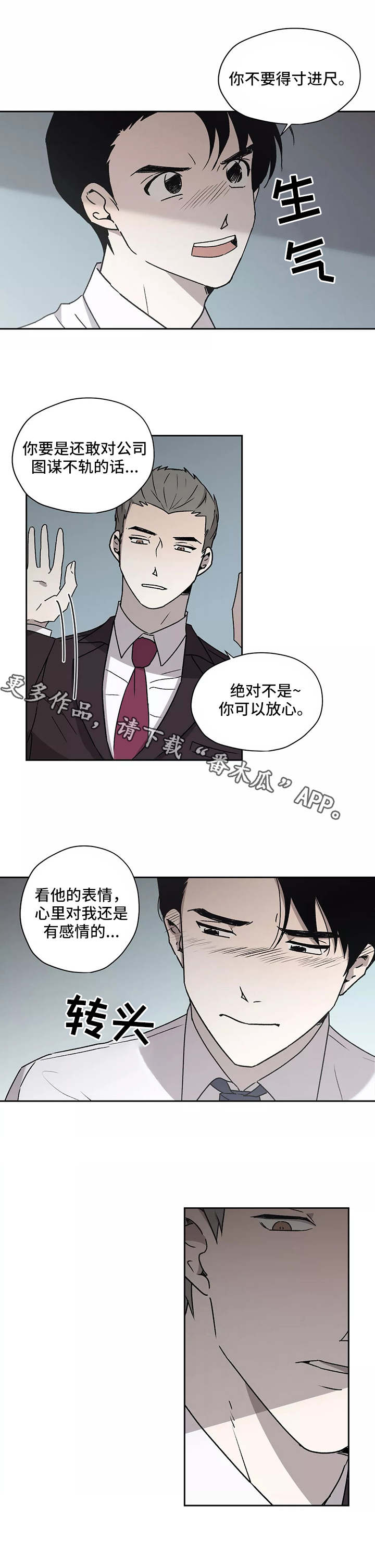 第22话4