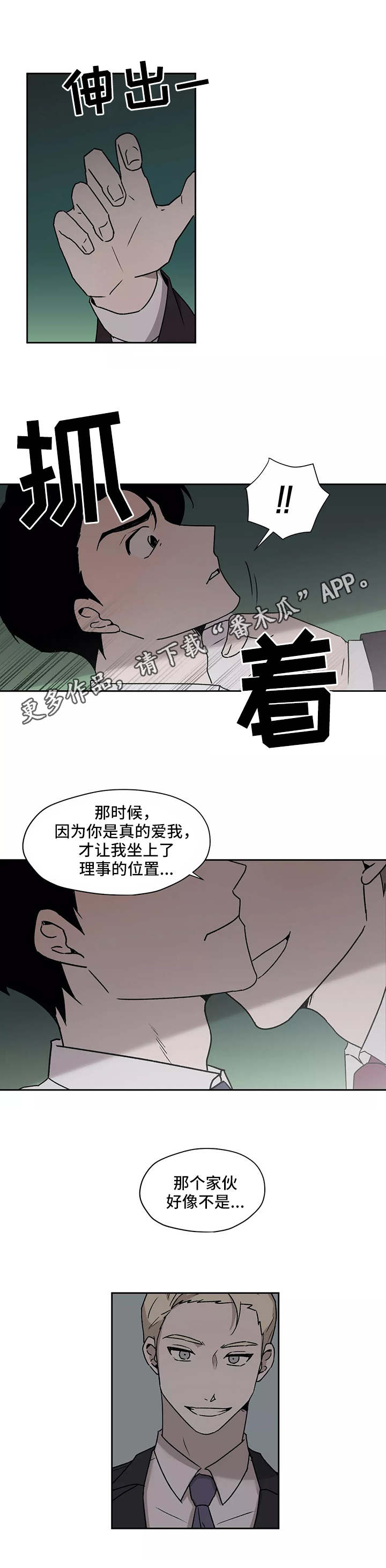 第22话5