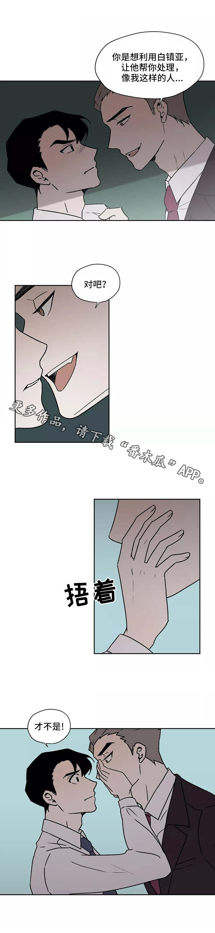 第22话6