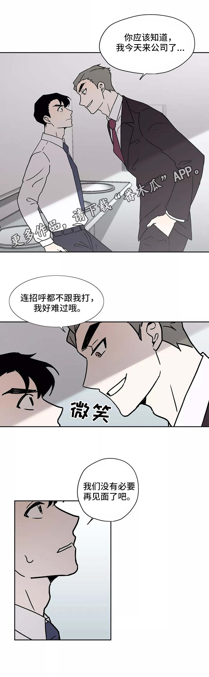 第21话5