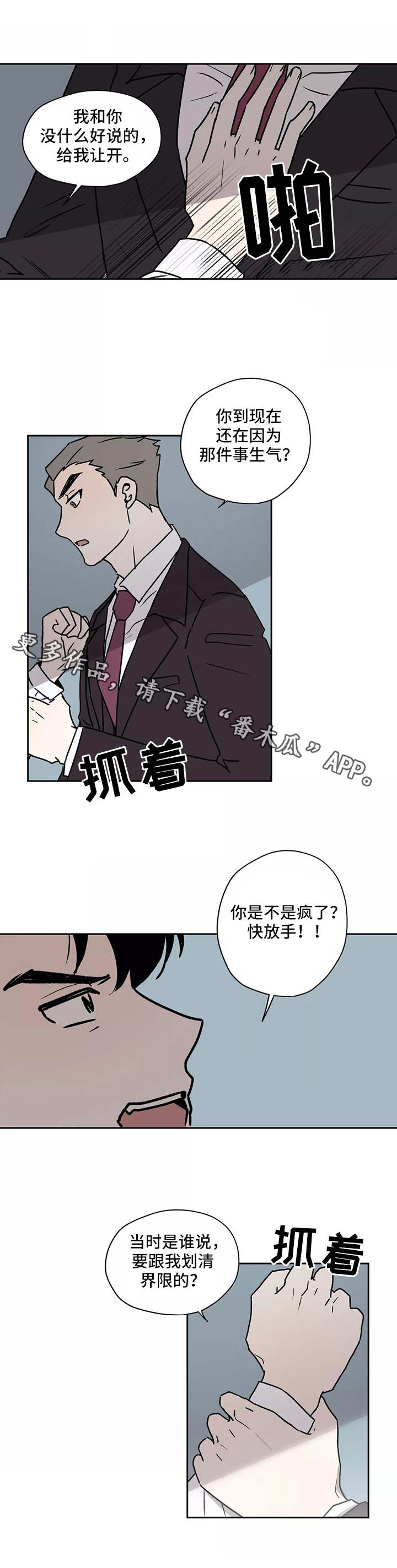 第21话6