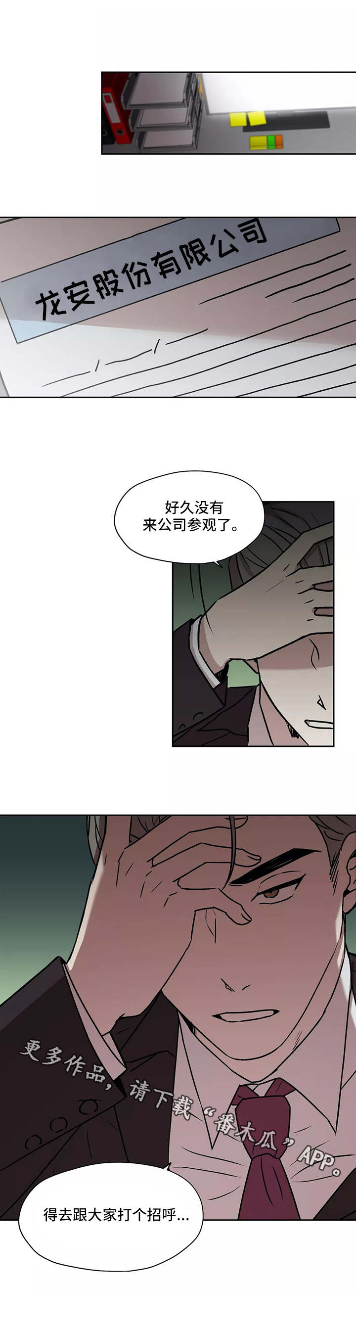第20话0