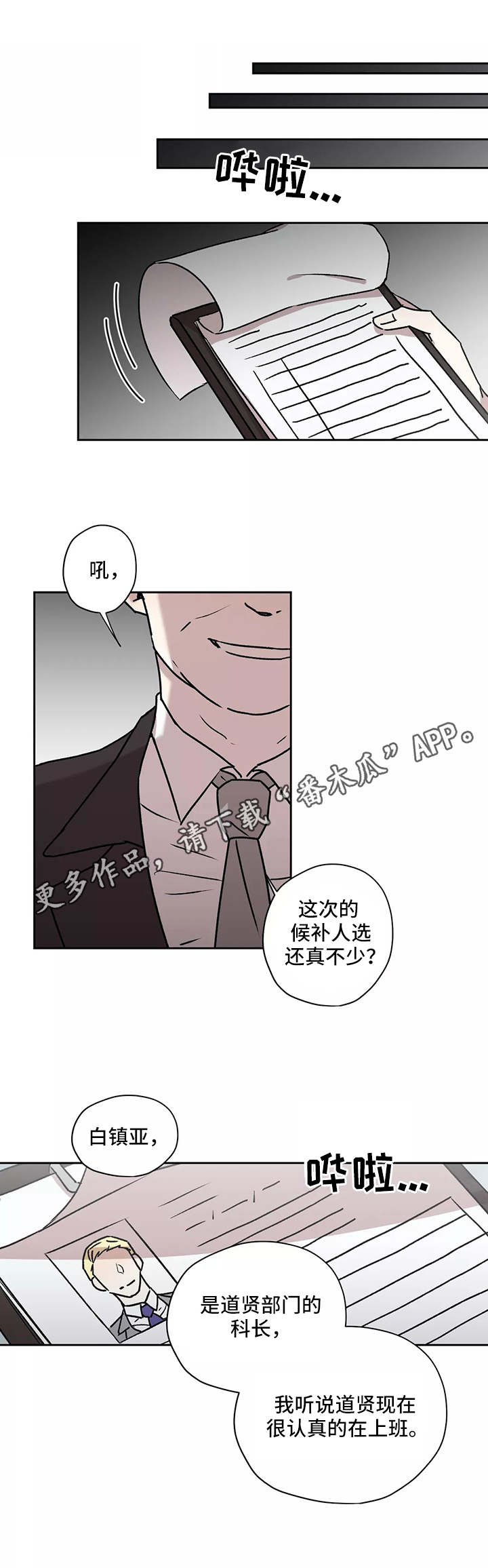 第19话0